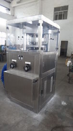 Imprensa giratória da máquina da imprensa da tabuleta da beleza da saúde todos os tipos de materiais granulados em tabuletas
