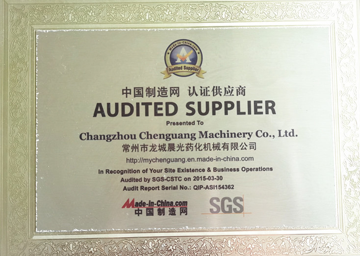 China Changzhou Chenguang Machinery Co., Ltd. Certificações